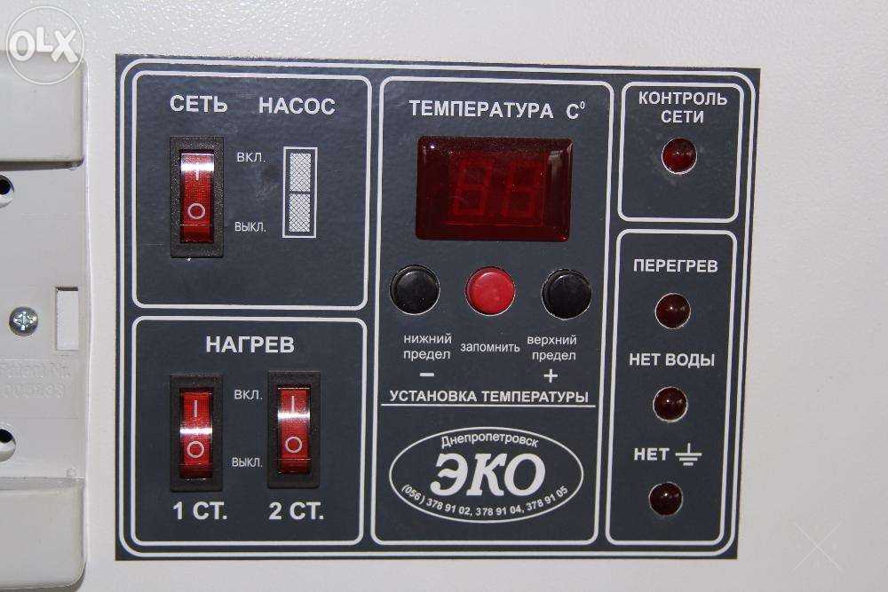 Бойлер (водонагреватель) 500 л НЕРЖ НВПН.2-9/9М