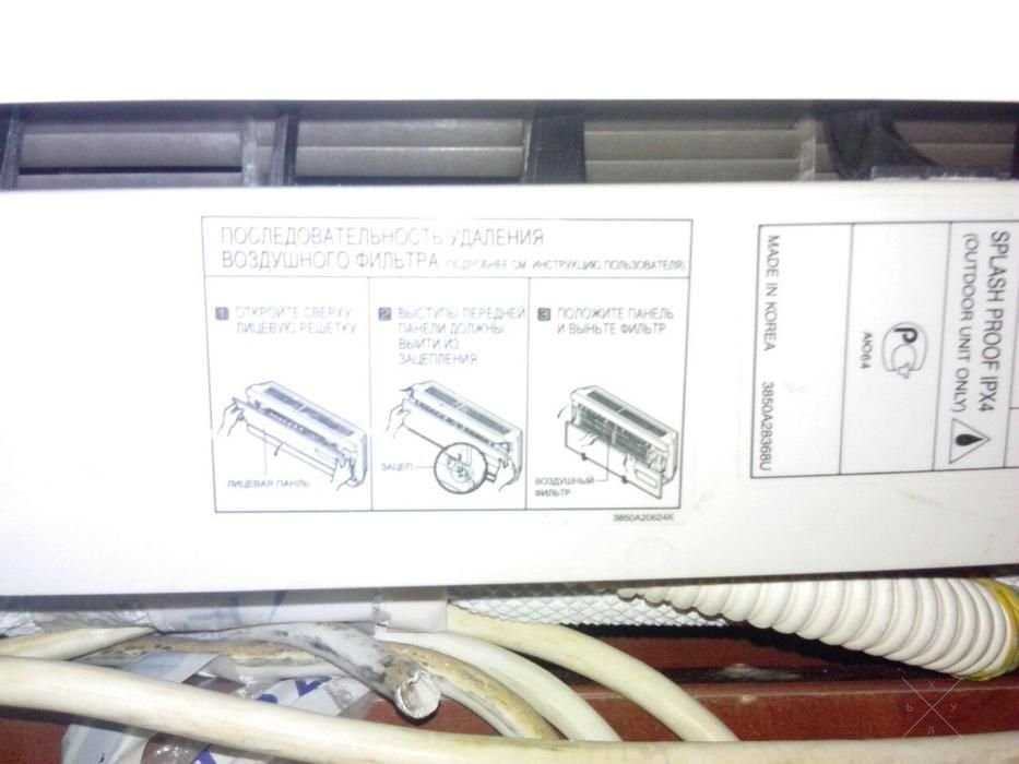 Кондиционер LG C07LHW