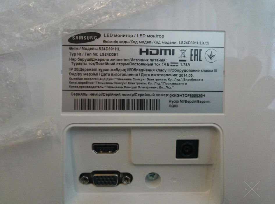Белый монитор 23'6 LED Samsung
