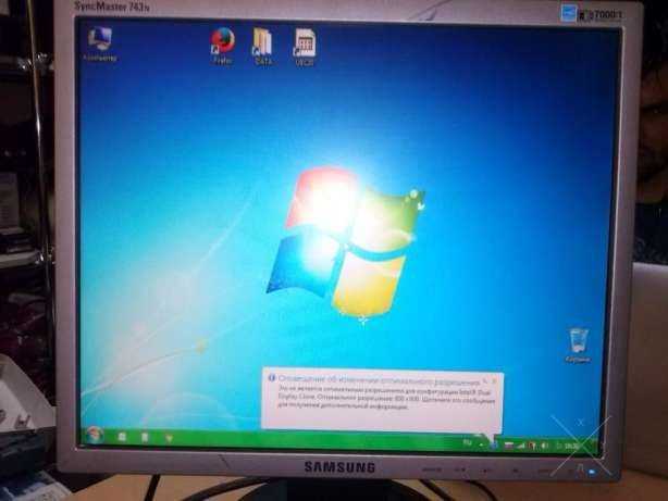 Монитор Samsung 743n
