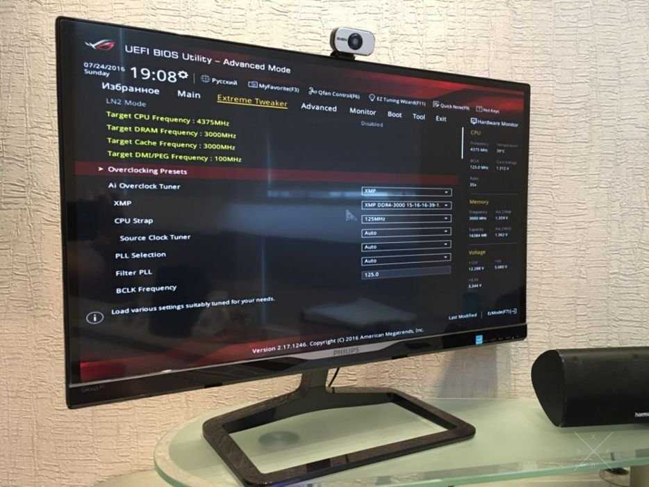 Монитор 27 Philips 278G4DHSD/00 (Отличная цена)!