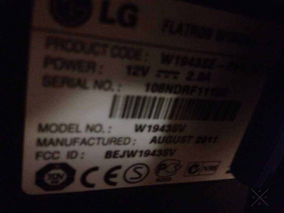Монитор 19 lg