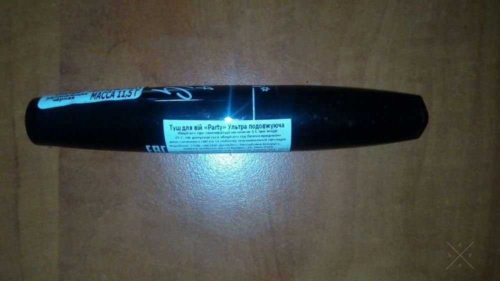 Тушь для ресниц удлиняющая Belordesign Party Ultra Long
