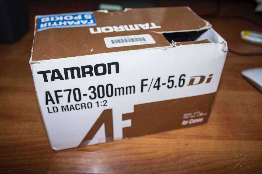 Tamron AF70-300mm F/4-5.6 LD MACRO1:2 for Canon