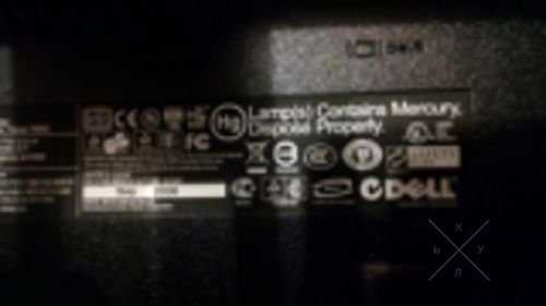 Монітор LCD 17