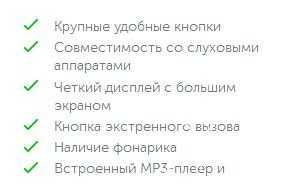 продам МОБИЛЬНЫЙ для пможилых люденй
