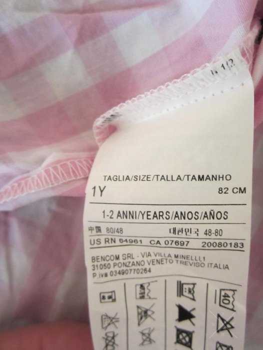 Детская рубашка Benetton