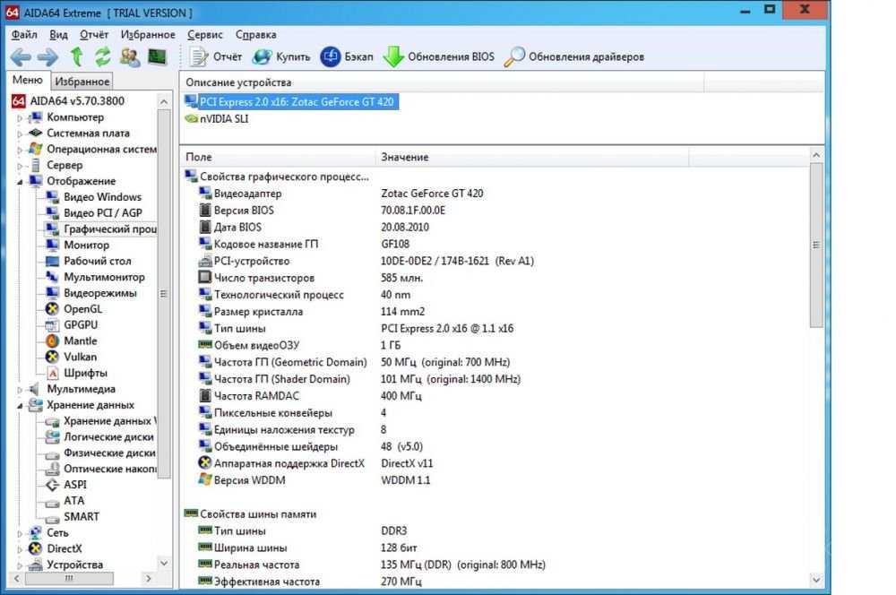 Суперцена Lenovo I5 GT420 1GB+Монитор 22 Бесплатная доставка безАванса