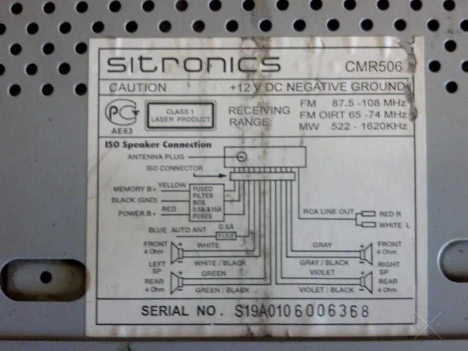 Магнитола Sitronics CMR 506