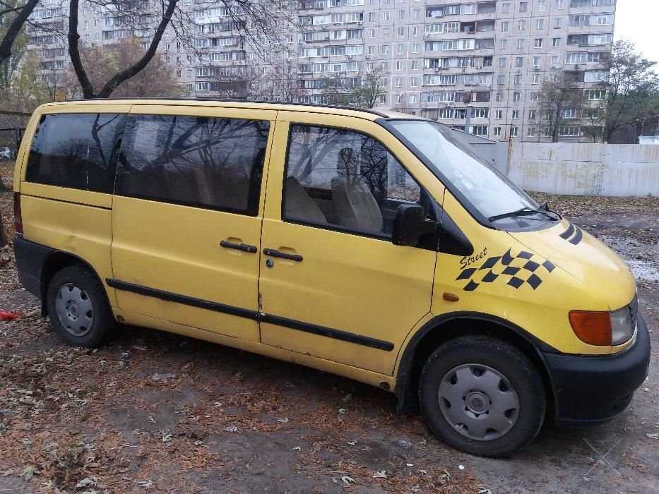 Мерседес