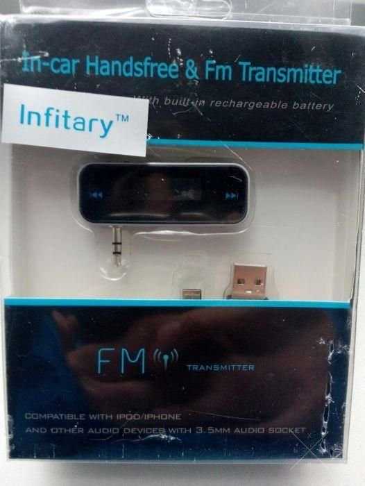 FM трансмиттер, ФМ модулятор