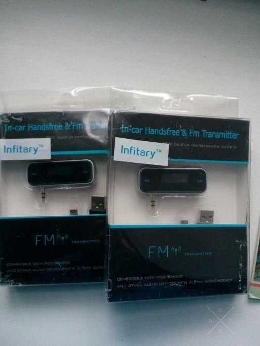 FM трансмиттер, ФМ модулятор