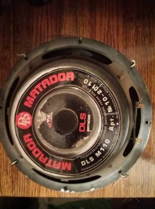 Продам DLS Matador 10"