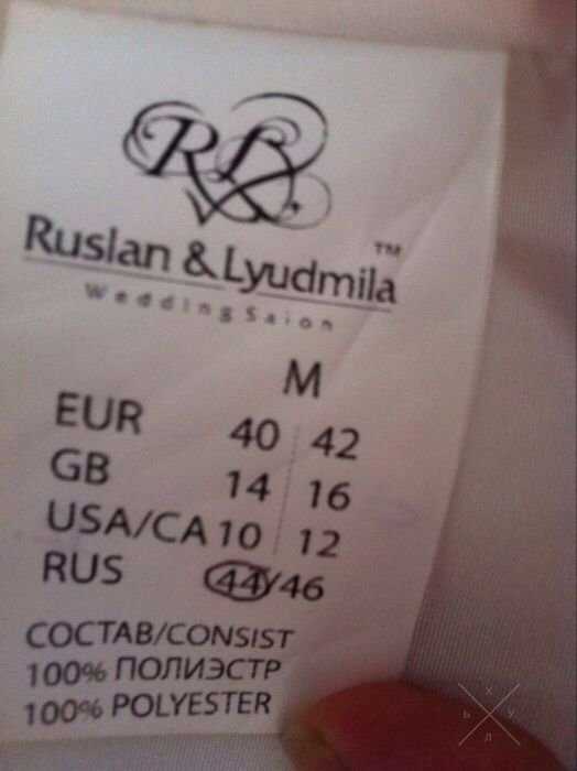 свадебное платье