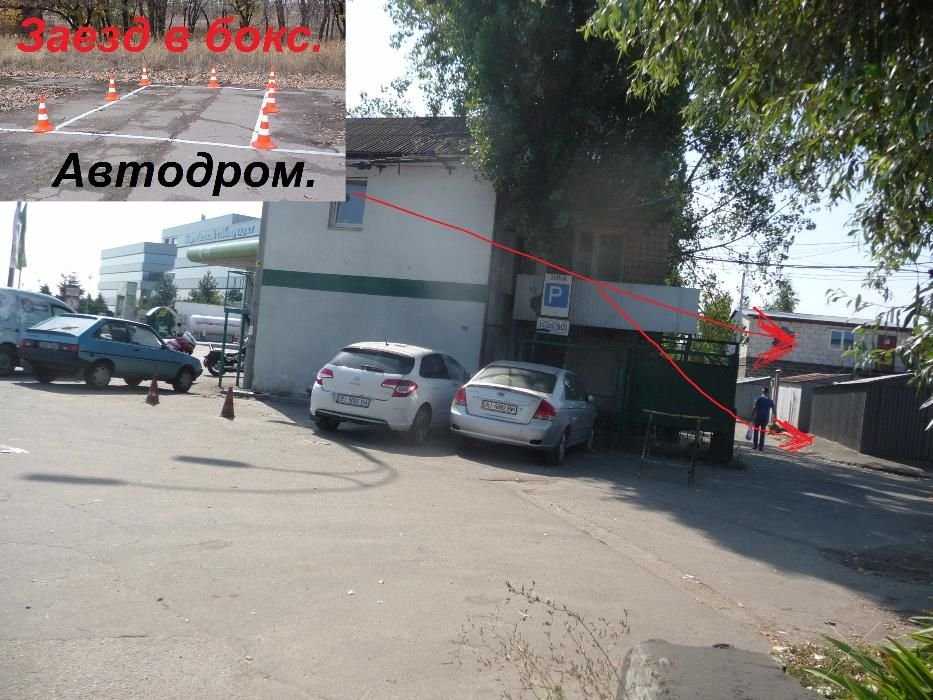 Продам 3-х уровневый гараж. склад бокс.сто