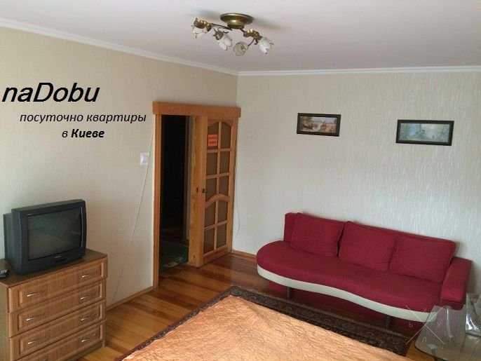 Cдам посуточно, почасово 1к.кв. на Позняках, Григоренко просп., 36