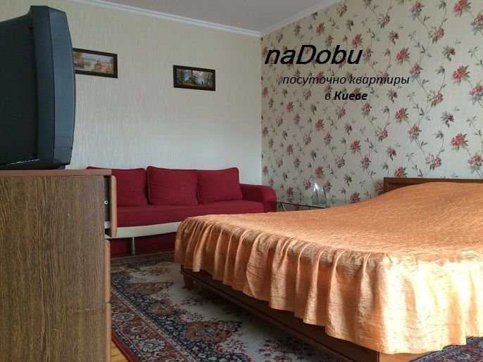 Cдам посуточно, почасово 1к.кв. на Позняках, Григоренко просп., 36