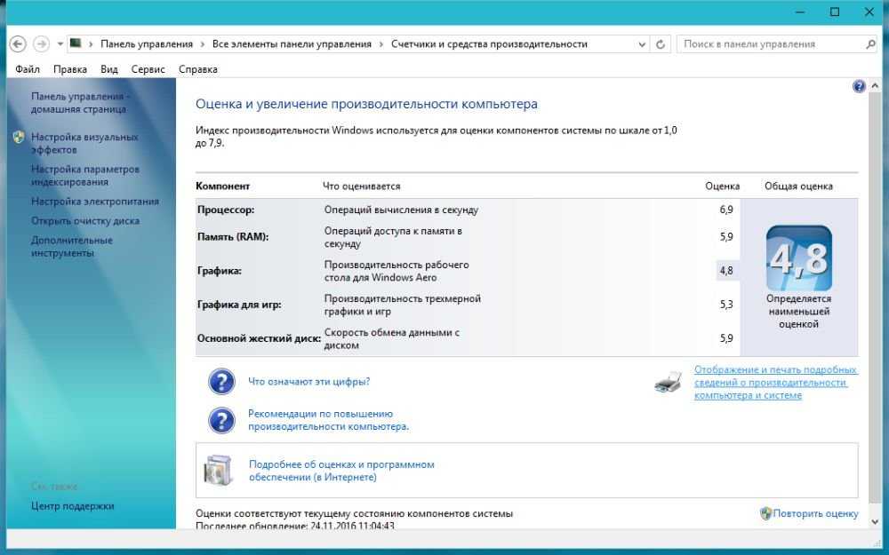 Комплект Гарантия: Новый монитор 20" + HP i3 6 Gb RAM системный блок