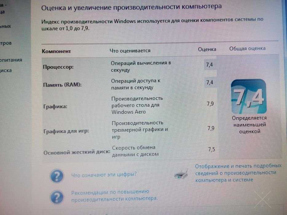 Мошний игровой пк