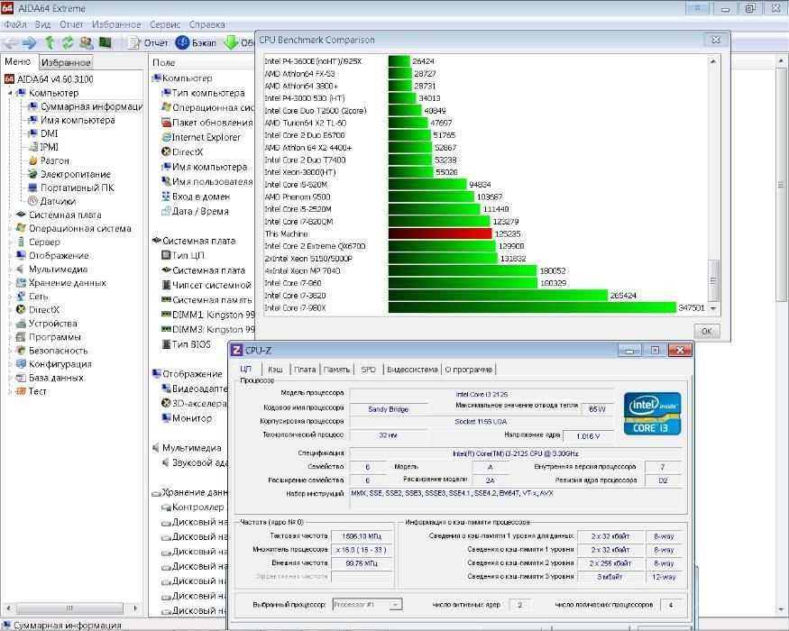 Игровой - i3 с возможностью апгрейда до i7- i5