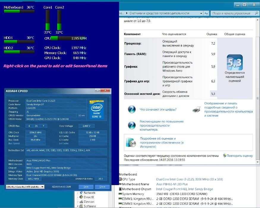 Игровой - i3 с возможностью апгрейда до i7- i5