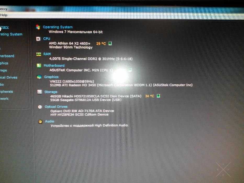 Компьютер AMD Athlon 64 X2 4600+/ASUS M2N/DDR2 4Gb/500Gb/ATI Radeon HD