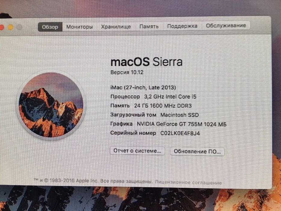 Apple iMac 27'' 2014год 3,2GHz i5 quad core 24gb озу 128gb SSD +3tb HD