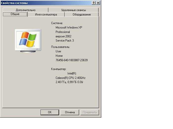 Системный блок Celeron 2,4 GHz