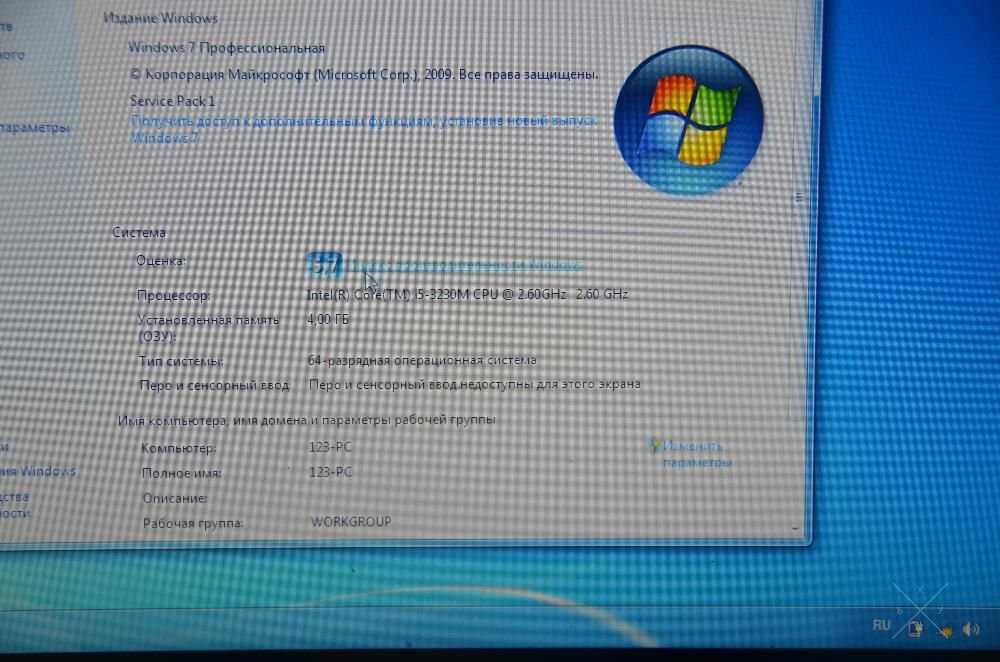 игровой НР i5 третьего поколения,видео 7670 на 2 гб