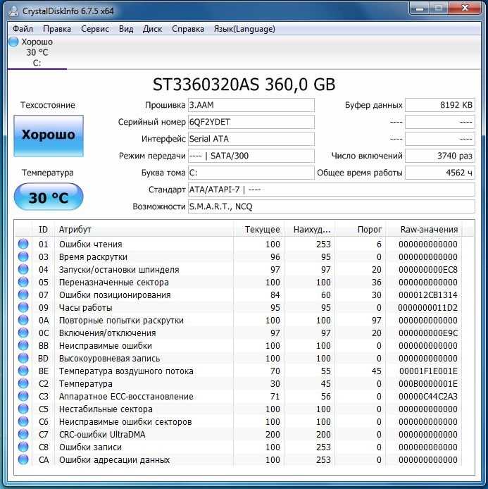 4х ядерный брендовый компьютер Intel Q6600, 360ГБ диск, GeForce 8400GS
