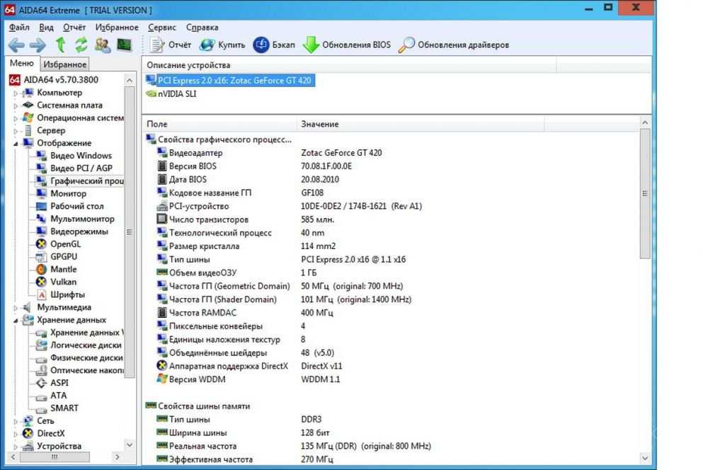 Lenovo i5 4 ядра/Video 1gb+Монитор 22 Гарантия Бесплатная доставка
