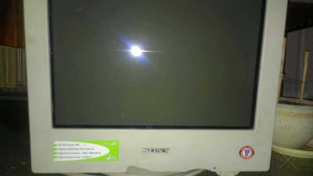 Монитор Sony 15"
