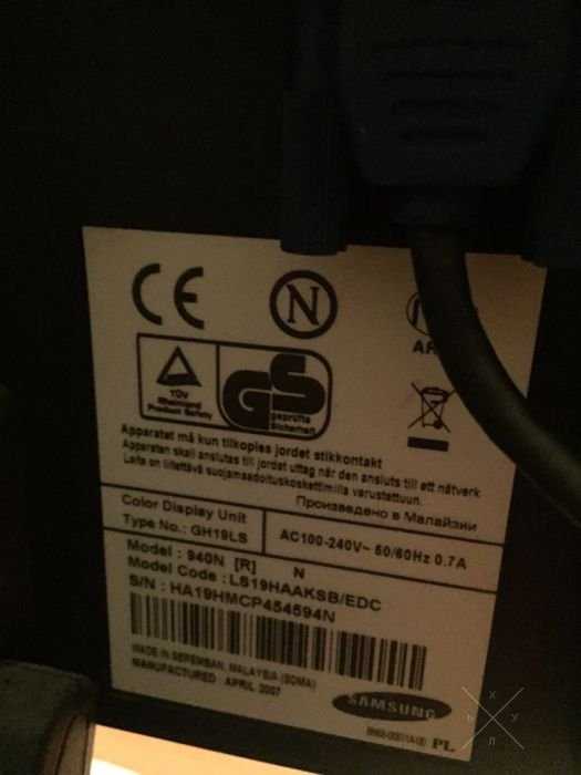 Продаю монитор Samsung 940N