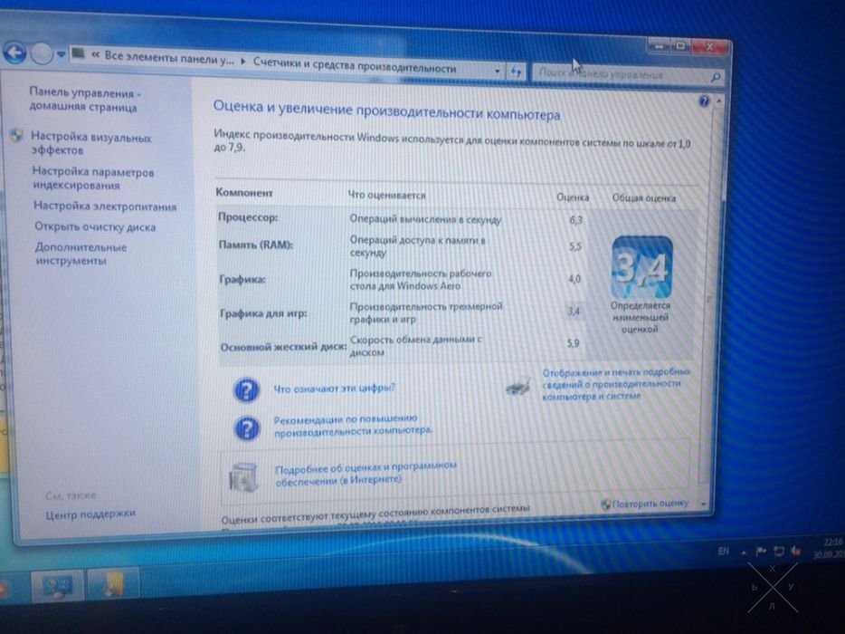 Системный блок Intel Pentium Dual Core E5500 для офиса или дома