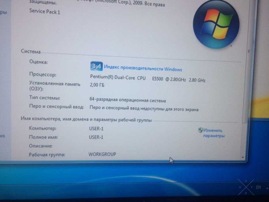 Системный блок Intel Pentium Dual Core E5500 для офиса или дома