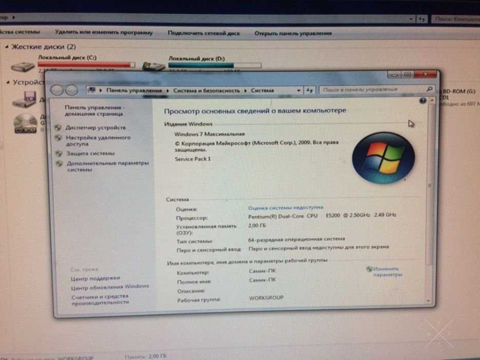 Компьютер