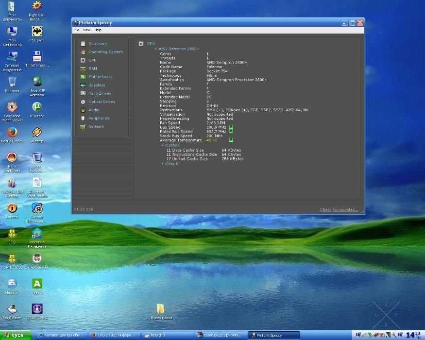 Срочно (Системник AMD Sempron 2800+;ОЗУ 1Gb; HDD 80Gb)