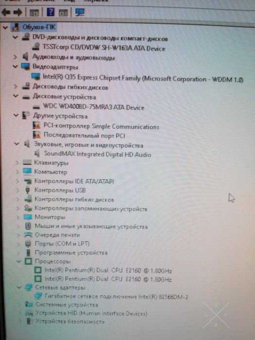 Lenovo пк+philips 19"монитор