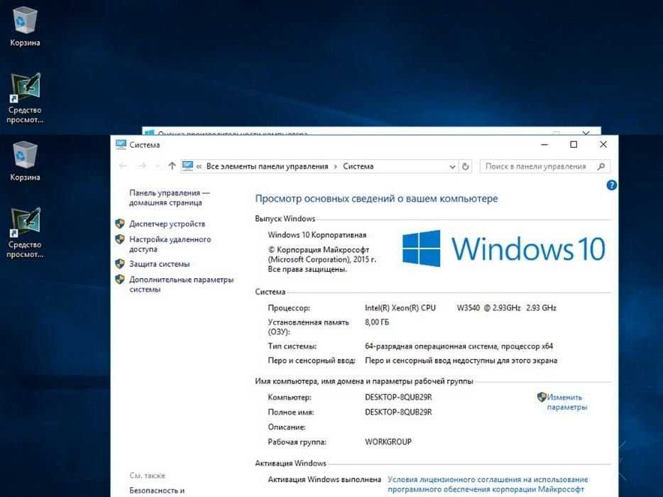 СЕРВЕР ДЛЯ ИГР и 3D: Intel 8 ядер + Nvidia Quadro 1GB 256bit + 8GB RAM