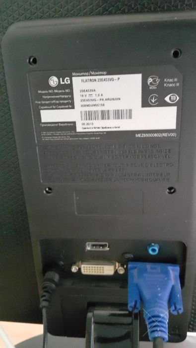 Продам монитор LG 23EA53