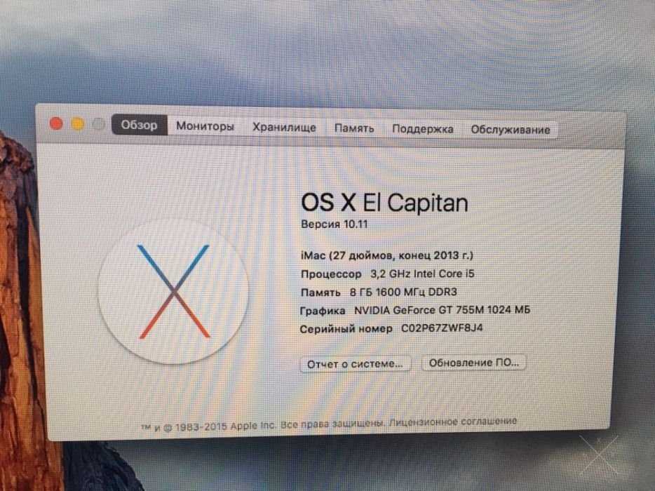 iMac 27 me088 mid2013,ram8,i5+1trb