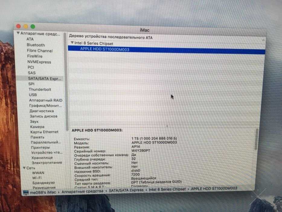 iMac 27 me088 mid2013,ram8,i5+1trb
