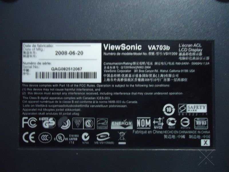ЖК-монитор 17" ViewSonic VA703B TFT