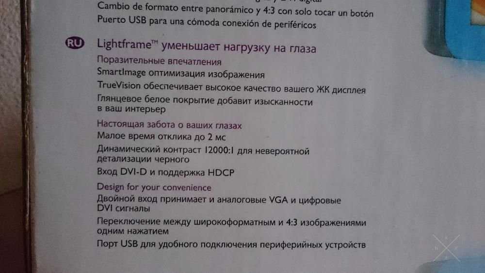 монитор 22'' philips brilliance 220X1 lightframe
