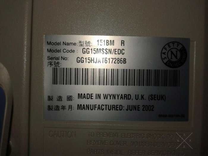 syncmaster 151 BM