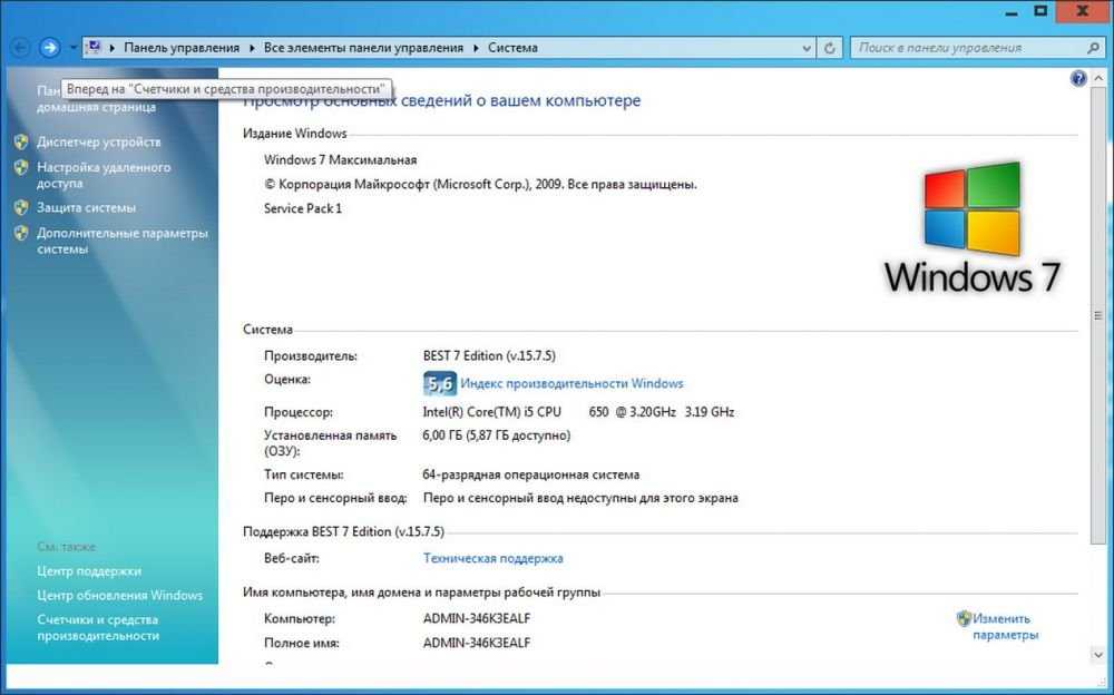 Мощный Lenovo i5 4 ядра/Video 1gb+Монитор 22 Бесплатная доставка