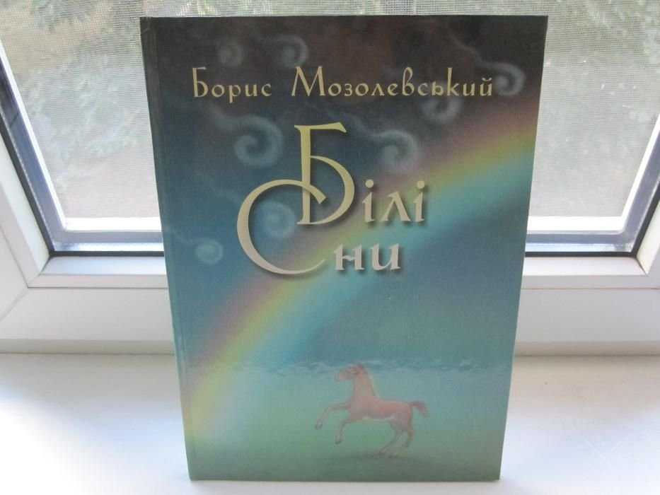 Подарю первоклашке
