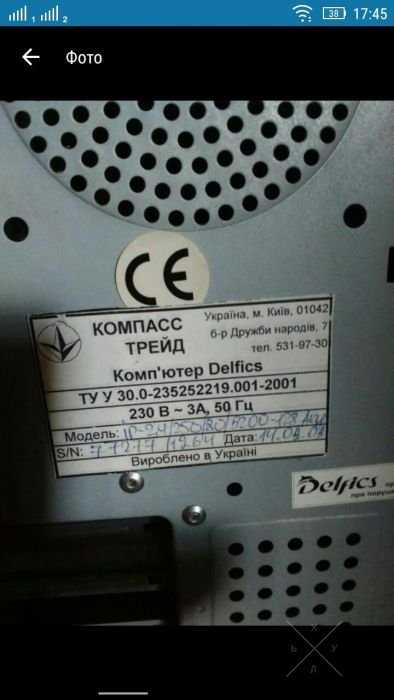 Системный блок