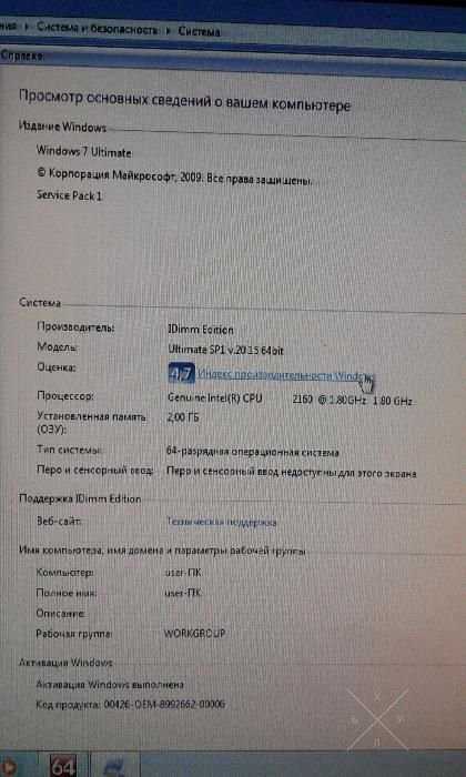 ПК Intel Core2Duo могу с монитором LG