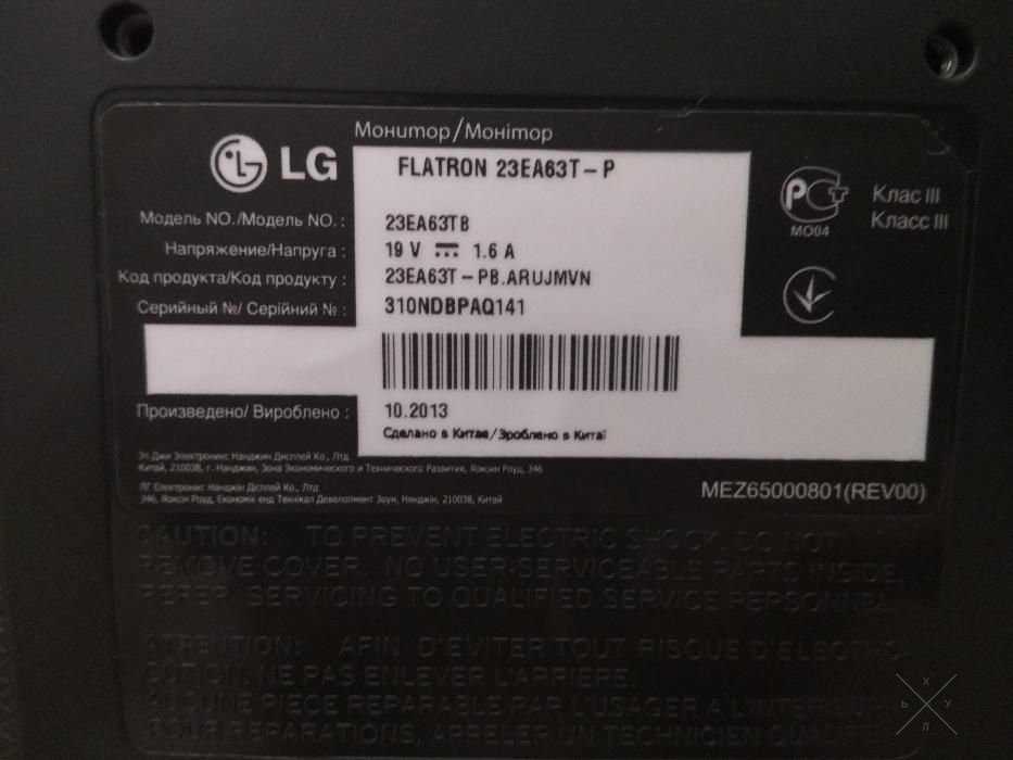 Монитор 23" LG 23EA63T-P IPS,безрамочный.